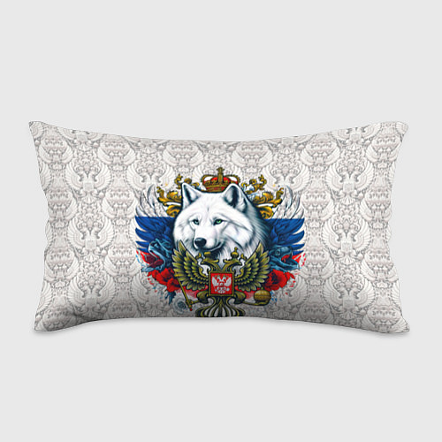 Подушка-антистресс Белый русский волк и герб России / 3D-принт – фото 1