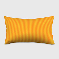 Подушка-антистресс Жёлтый полосатый