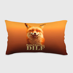 Подушка-антистресс DILF - Damn I love foxes