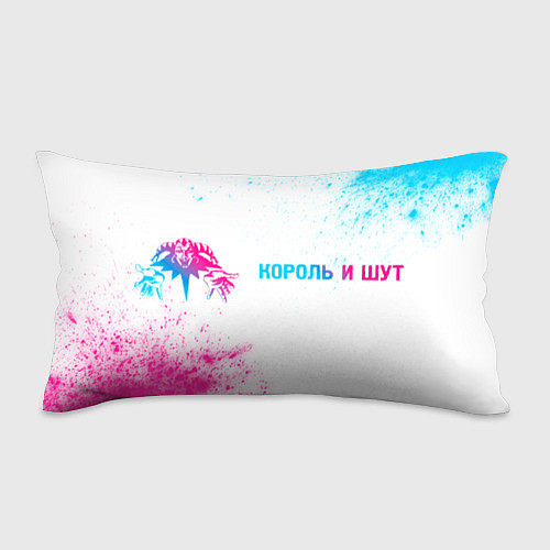 Подушка-антистресс Король и Шут neon gradient style по-горизонтали / 3D-принт – фото 1