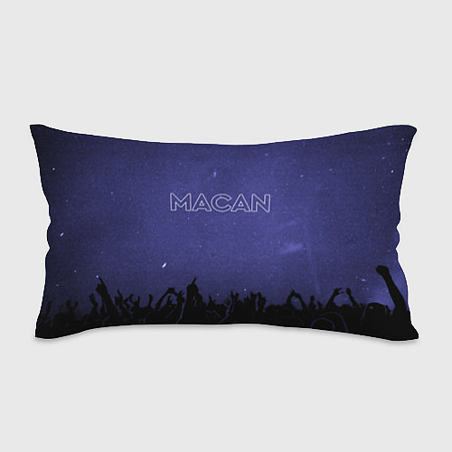 Подушка-антистресс Макан - Андрей Кириллович / 3D-принт – фото 1