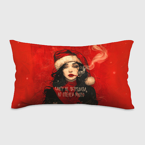 Подушка-антистресс Санту не встречала - но оленей много / 3D-принт – фото 1