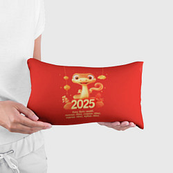 Подушка-антистресс Хочу быть змеёй - 2025, цвет: 3D-принт — фото 2