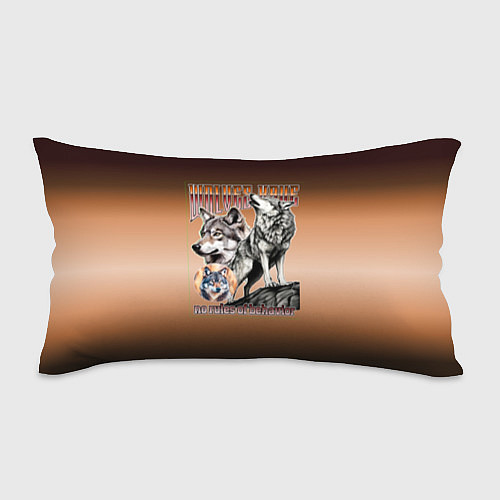 Подушка-антистресс Волки с надписью / 3D-принт – фото 1