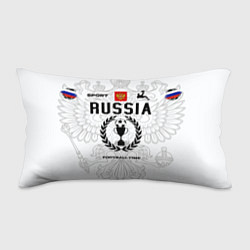 Подушка-антистресс Футбольная форма Россия с номером 10, цвет: 3D-принт