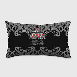 Подушка-антистресс Русь дружина богатыри