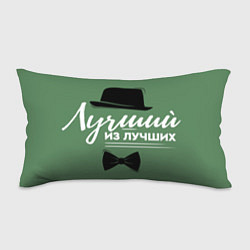 Подушка-антистресс Лучший из лучших зелёный фон, цвет: 3D-принт