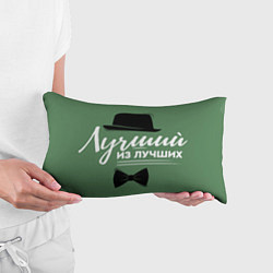 Подушка-антистресс Лучший из лучших зелёный фон, цвет: 3D-принт — фото 2