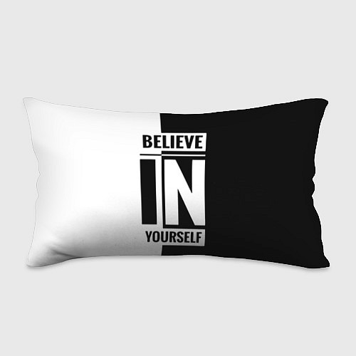 Подушка-антистресс Верь в себя надпись черно белая / 3D-принт – фото 1