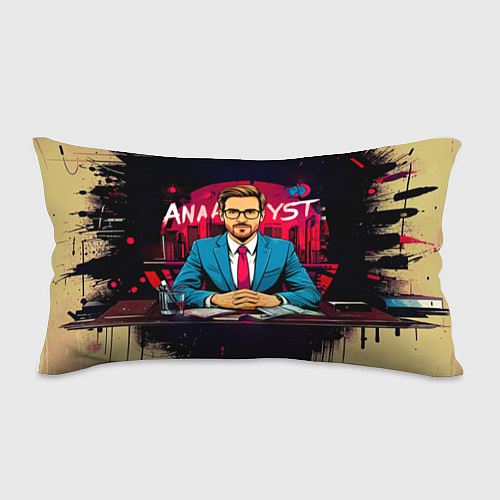 Подушка-антистресс Analyst / 3D-принт – фото 1