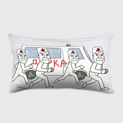 Подушка-антистресс Дурка мем скорая, цвет: 3D-принт