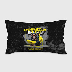 Подушка-антистресс Итальянские мемы шаманзини бананини, цвет: 3D-принт