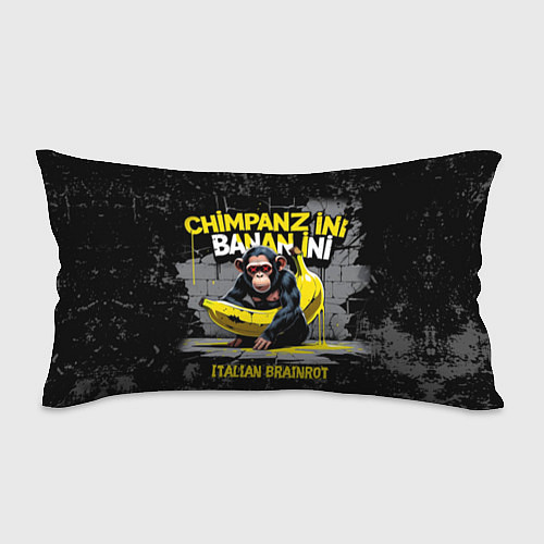 Подушка-антистресс Итальянские мемы шаманзини бананини / 3D-принт – фото 1