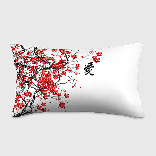 Подушка-антистресс Сакура с иероглифом Любовь / 3D-принт – фото 1