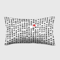 Подушка-антистресс Иероглифы паттерн на белом фоне, цвет: 3D-принт