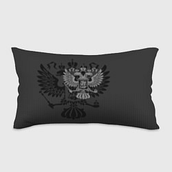 Подушка-антистресс Герб России тёмно-серый, цвет: 3D-принт
