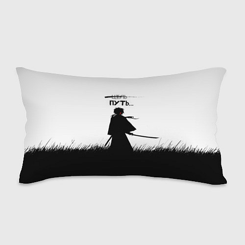 Подушка-антистресс Самурайский путь / 3D-принт – фото 1