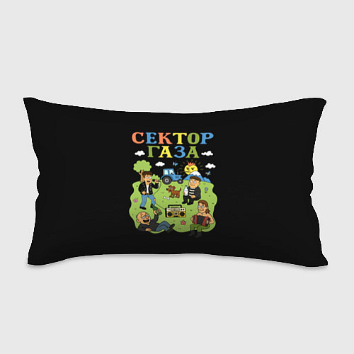 Подушка-антистресс Сектор газа, мультяшный стиль / 3D-принт – фото 1