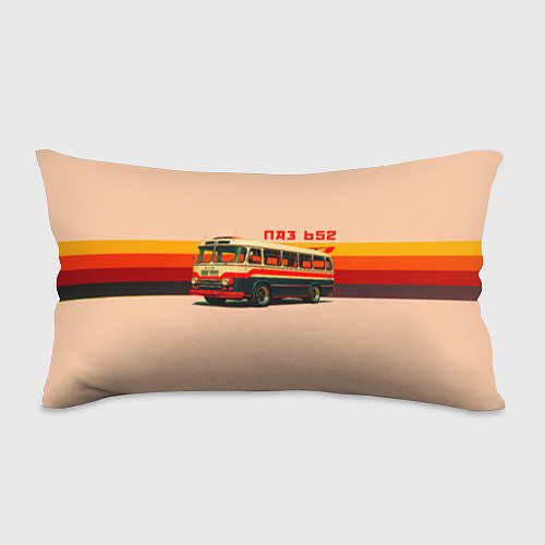 Подушка-антистресс ПАЗ 652 ретро автобус поп-арт / 3D-принт – фото 1