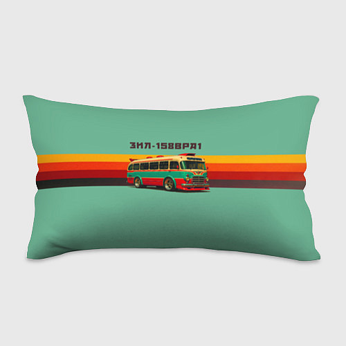 Подушка-антистресс Ретро автобус ЗИЛ 158ВРА1 поп-арт / 3D-принт – фото 1