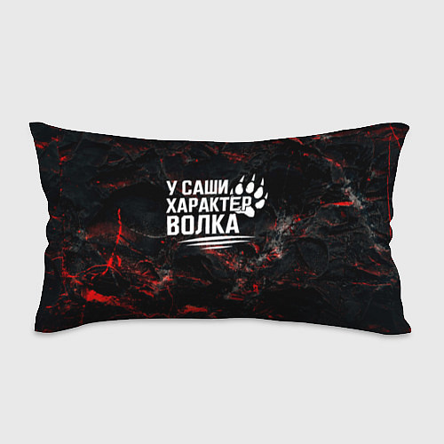 Подушка-антистресс У Саши характер волка / 3D-принт – фото 1