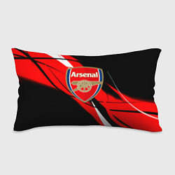 Подушка-антистресс Arsenal абстракция полосы