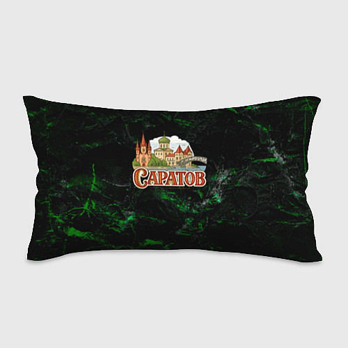 Подушка-антистресс Город Саратов Россия / 3D-принт – фото 1