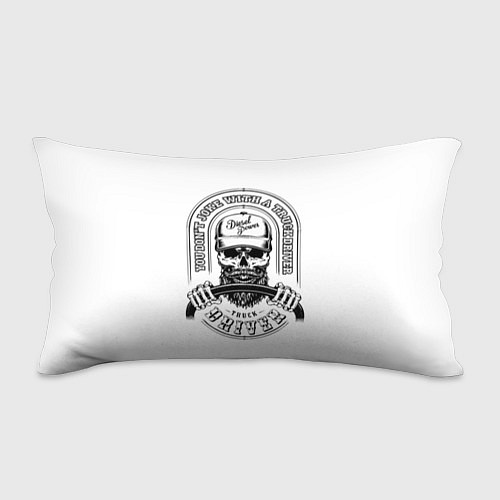 Подушка-антистресс Водитель грузовика / 3D-принт – фото 1