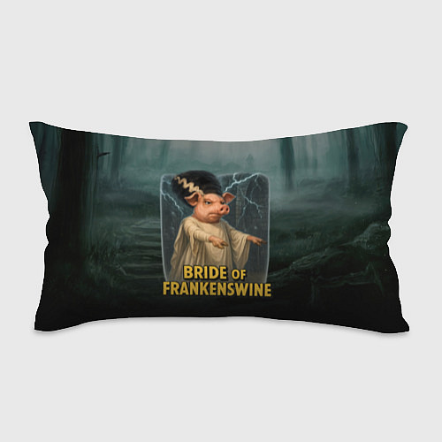 Подушка-антистресс Франкенштейн свинья невеста / 3D-принт – фото 1