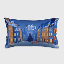 Подушка-антистресс С новым год - праздничный дворик