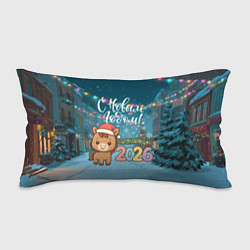 Подушка-антистресс Новогодняя лошадка 2026 год