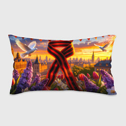 Подушка-антистресс Символы Победы: лента, голуби, салют