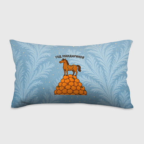 Подушка-антистресс Год мандаринов 2026 / 3D-принт – фото 1