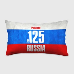 Подушка-антистресс Russia: from 125