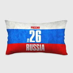 Подушка-антистресс Russia: from 26, цвет: 3D-принт