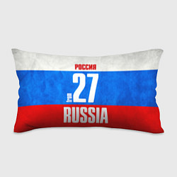 Подушка-антистресс Russia: from 27, цвет: 3D-принт
