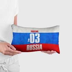 Подушка-антистресс Russia: from 03, цвет: 3D-принт — фото 2