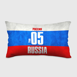 Подушка-антистресс Russia: from 05