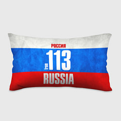 Подушка-антистресс Russia: from 113, цвет: 3D-принт