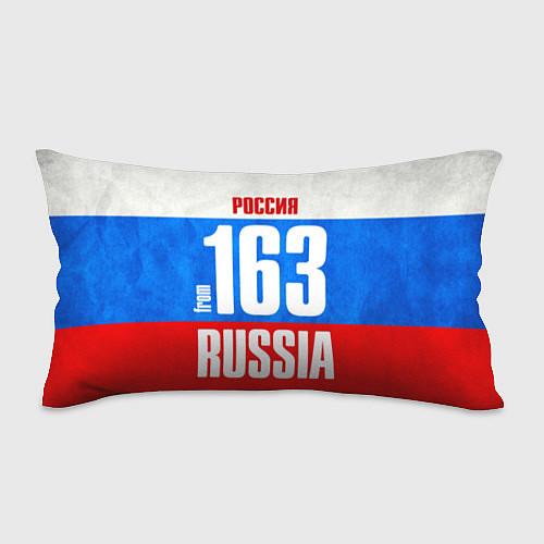 Подушка-антистресс Russia: from 163 / 3D-принт – фото 1