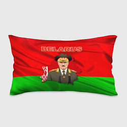 Подушка-антистресс Александр Лукашенко - Беларусь, цвет: 3D-принт