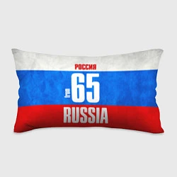 Подушка-антистресс Russia: from 65