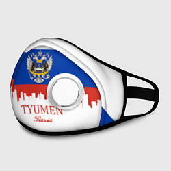 Маска с клапаном Tyumen: Russia цвета 3D-белый — фото 2