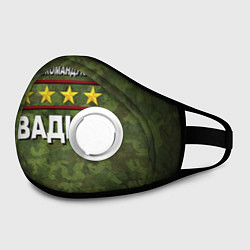 Маска с клапаном Главнокомандующий Вадим, цвет: 3D-белый — фото 2