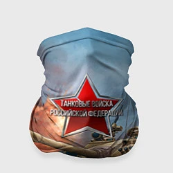 Бандана Танковые войска РФ