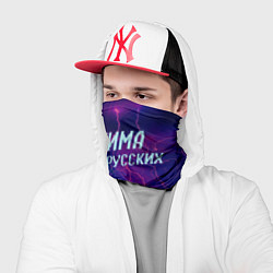 Бандана-труба Тима Белорусских, цвет: 3D-принт — фото 2
