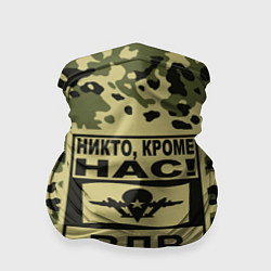 Бандана Никто, кроме нас! ВДВ