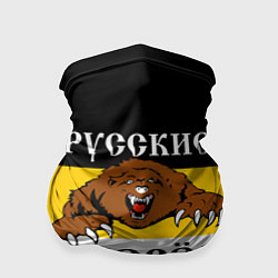 Бандана Русские Вперёд!