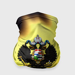 Бандана Российская империя герб краски