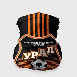 Бандана ФК Урал - полоски